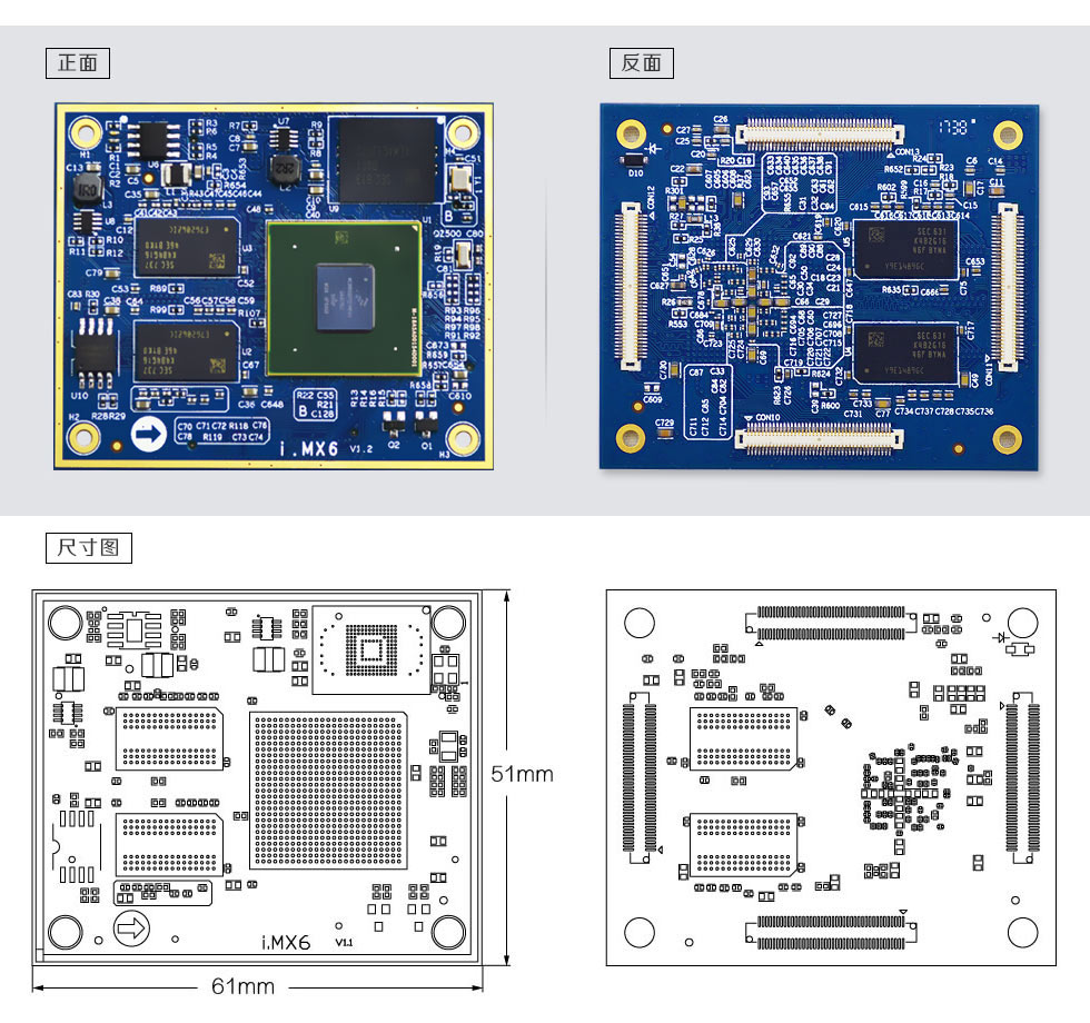 iTOP-4412İ