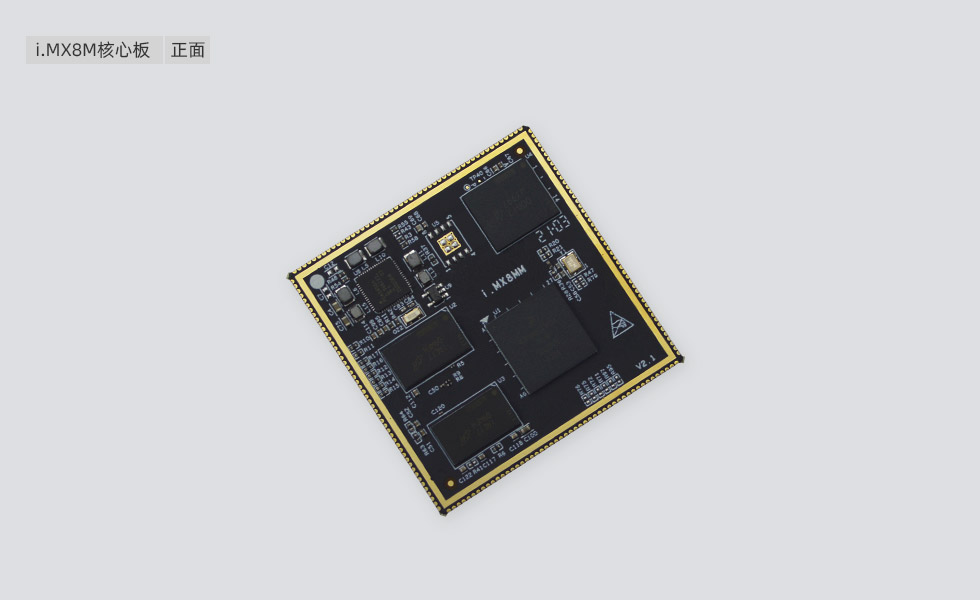 iTOP-imx6ULİ